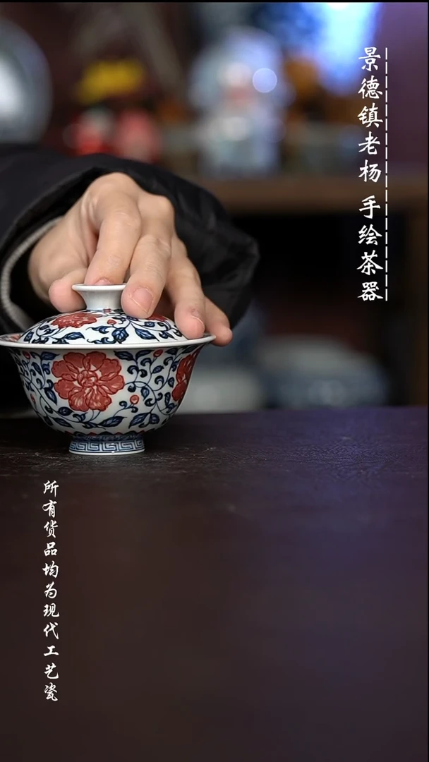 微瑕福利 现代瓷 瑕疵
