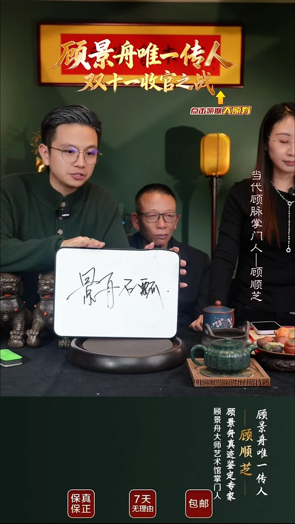 茶壶紫砂GXZ109景舟石瓢预售
