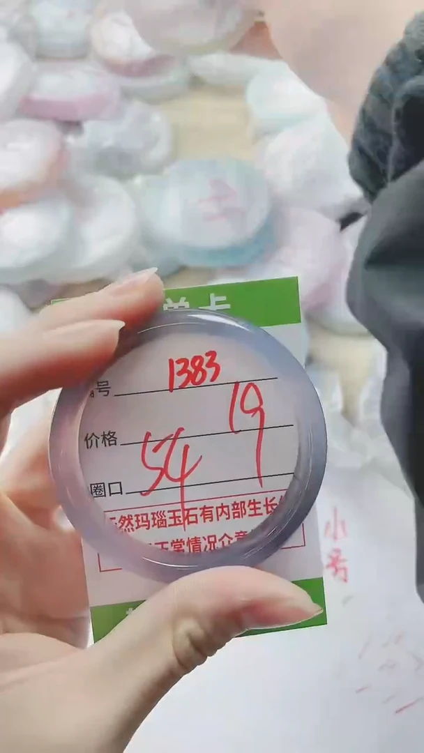 【闪购商品】玛瑙/玉髓手镯未镶嵌1383