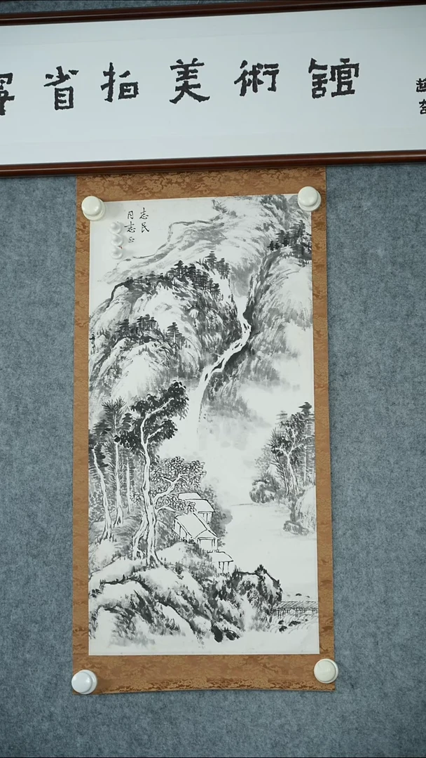 版画启老师-山水画作