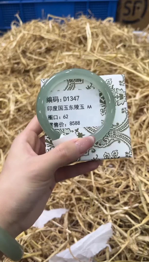 未镶嵌手镯石英质玉D1347