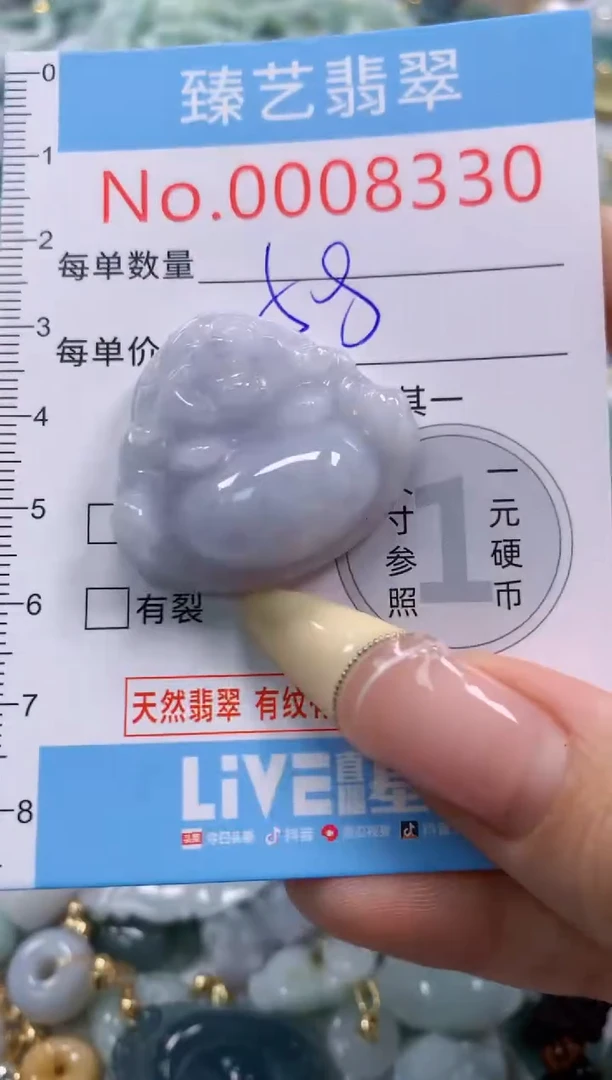 翡翠未镶嵌颈饰含绳0008330