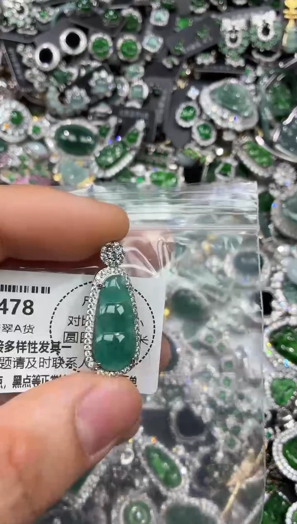 颈饰未镶嵌翡翠Q478吊坠