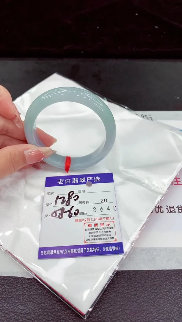 翡翠手镯未镶嵌111111111111