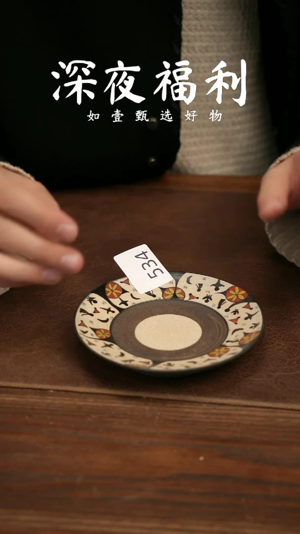 如壹陶艺甄选好物同款一个