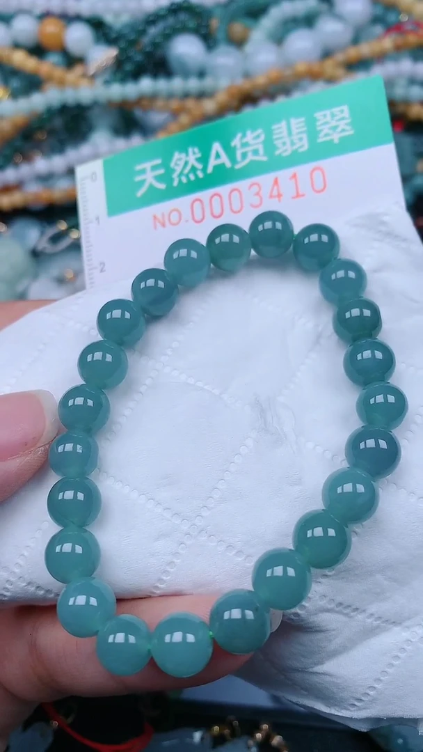 颈饰未镶嵌翡翠.0003410
