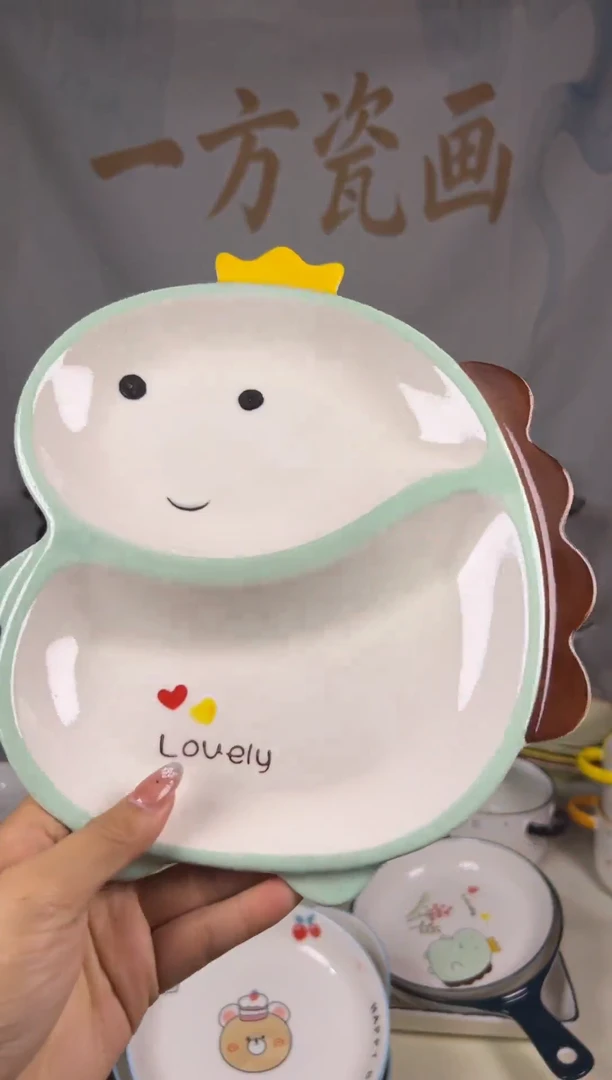 瓷【新号开播全场放价】