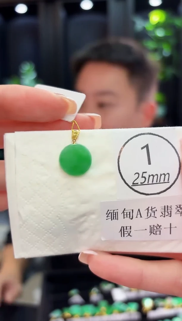 颈饰18K金镶嵌翡翠缅料A货/支持复检/一件