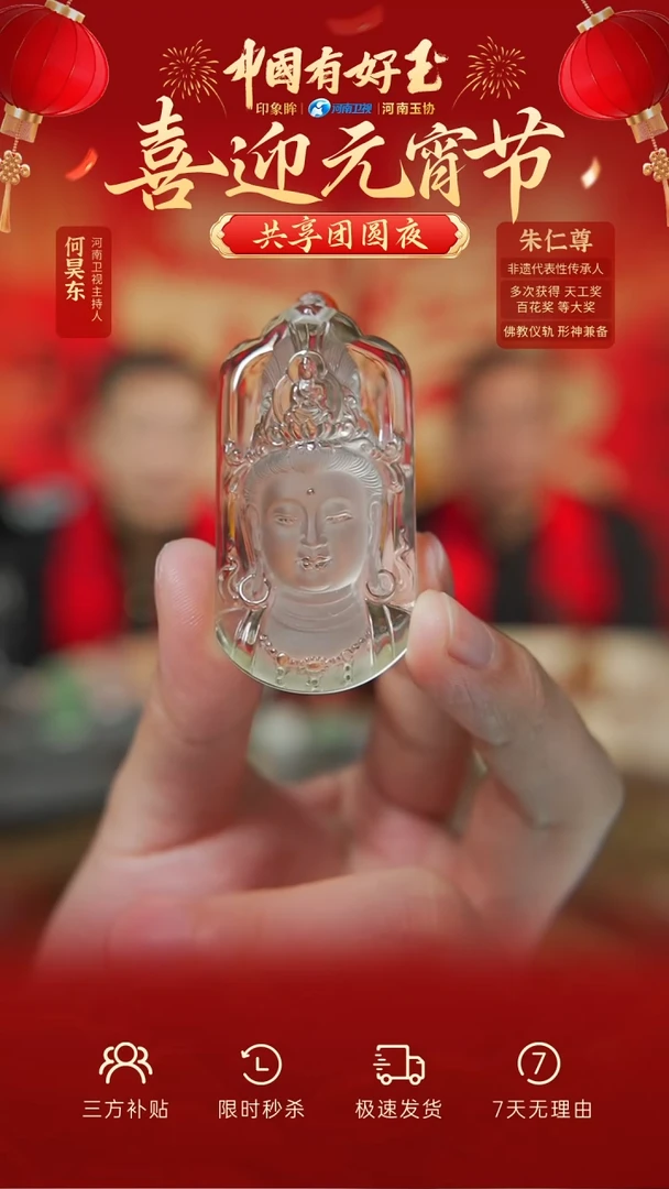 【闪购商品】黄晶吊坠未镶嵌黄水晶yh