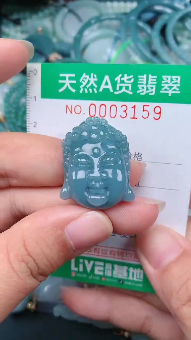 颈饰未镶嵌翡翠.0003159