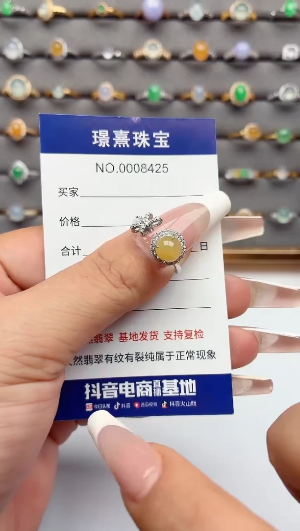 银S925镶嵌戒指翡翠.