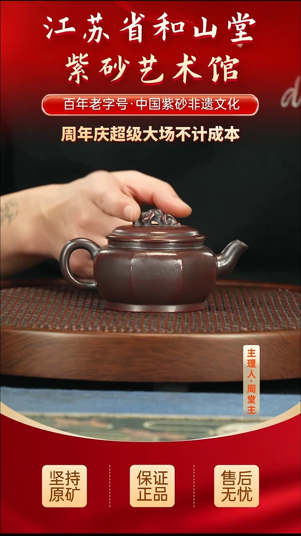 茶壶紫砂99.0099.00