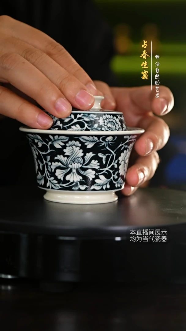 盖碗占春生窑-手绘牡丹马蹄盖碗