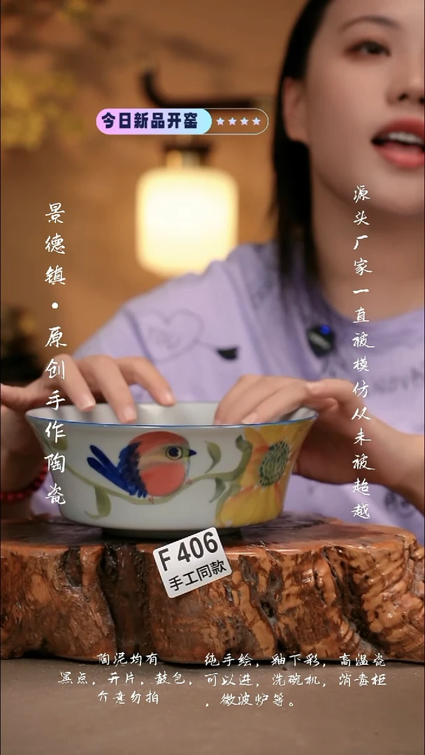 其他F406新十二器瓷器