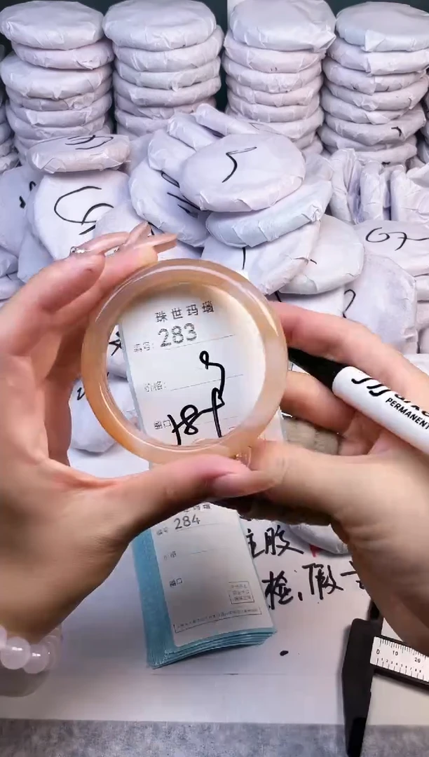 手镯玛瑙/玉髓未镶嵌283
