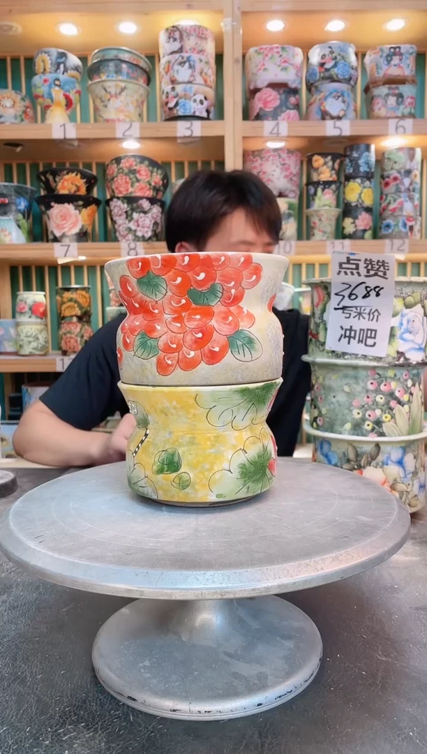 默认微瑕一物一拍0804-021-2个