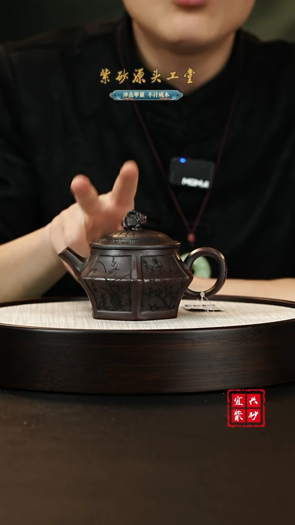 【闪购商品】紫砂茶壶宜兴紫砂壶