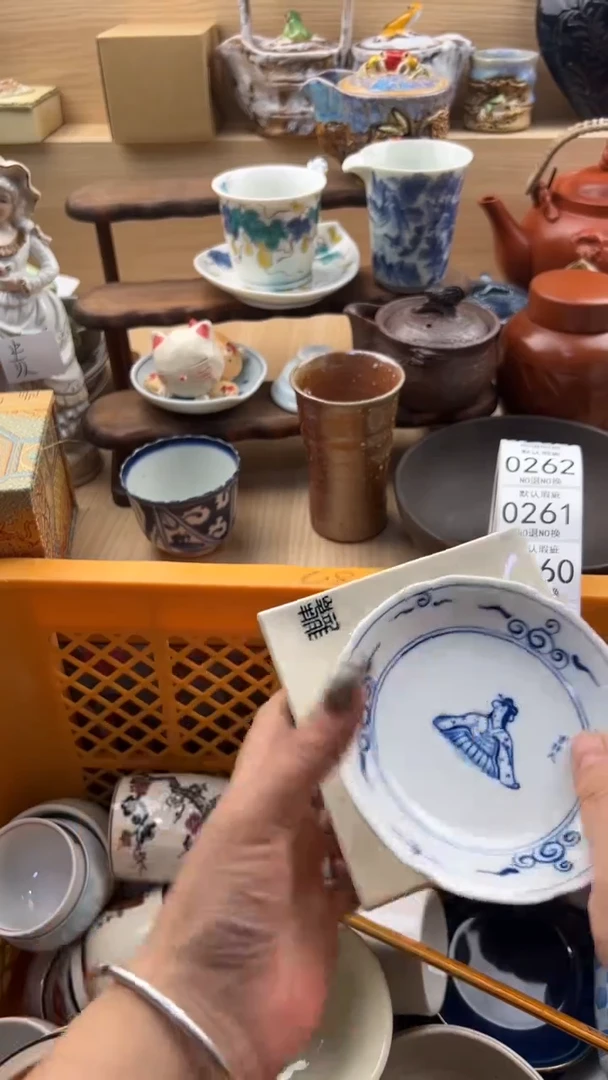 258默认微瑕，满20元包邮