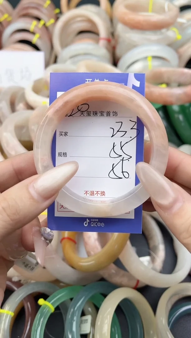 未镶嵌手镯石英质玉234