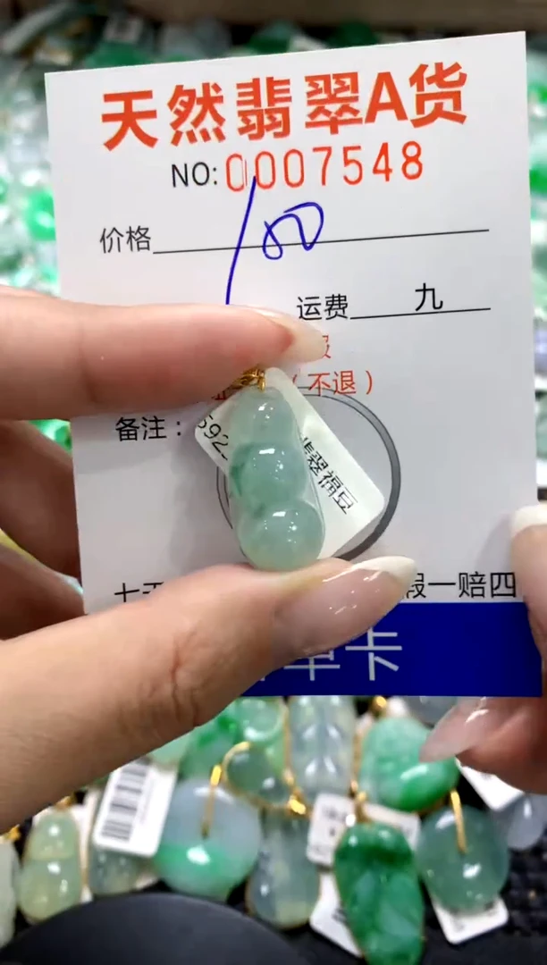 翡翠18K金镶嵌颈饰1111111111111111