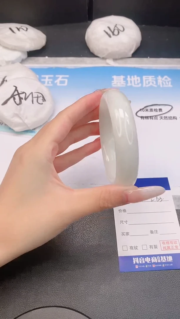 和田玉手镯未镶嵌1L63-60