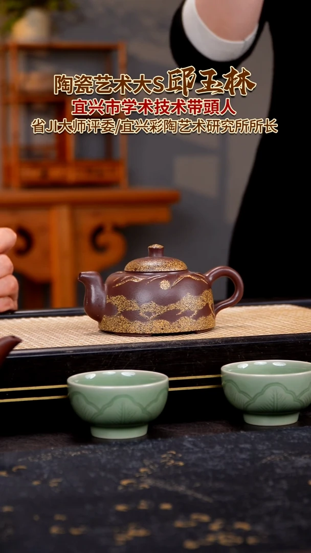 茶壶紫砂宜兴紫砂壶
