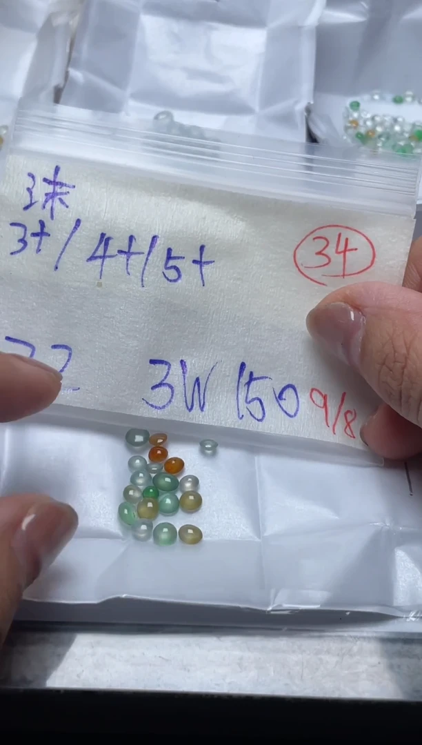 未镶嵌定制翡翠沫缅甸天然翡翠A货34