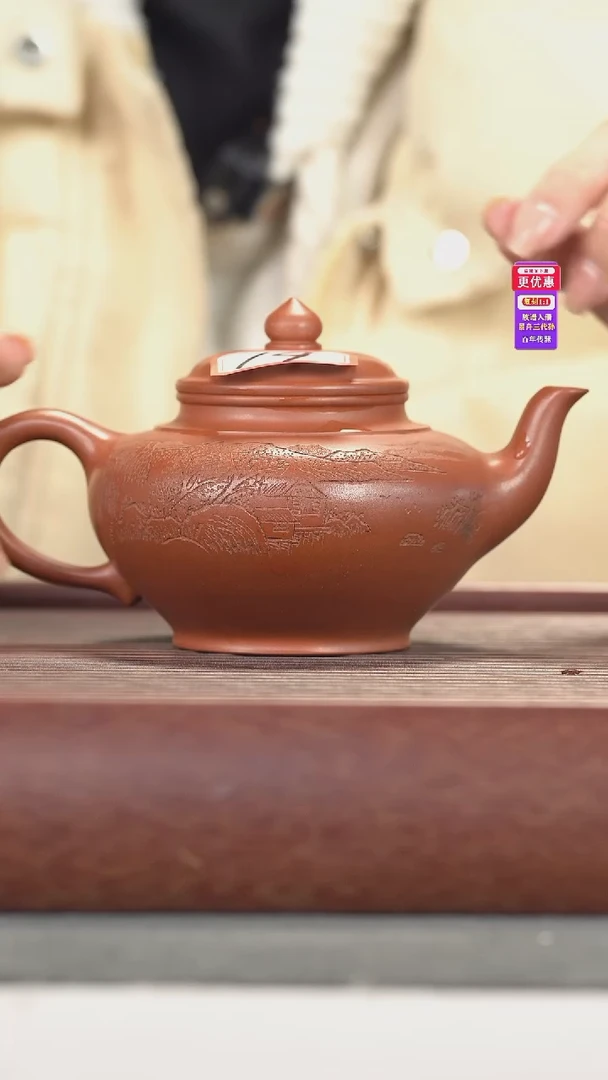 茶壶紫砂紫砂壶紫砂壶