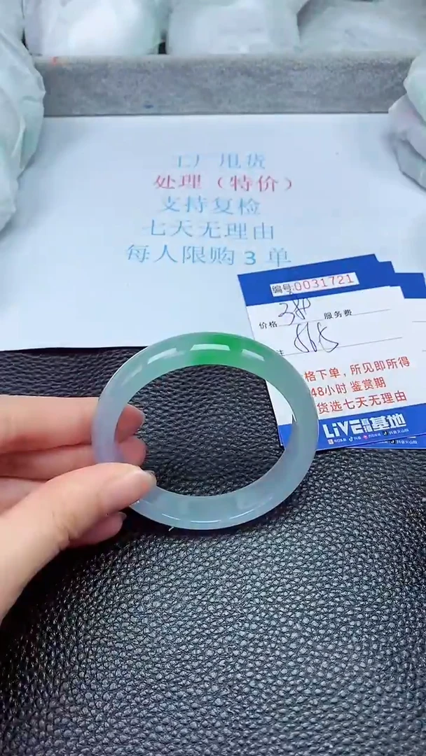 饰品拍下以实物为准31721