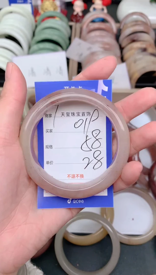 未镶嵌手镯石英质玉019