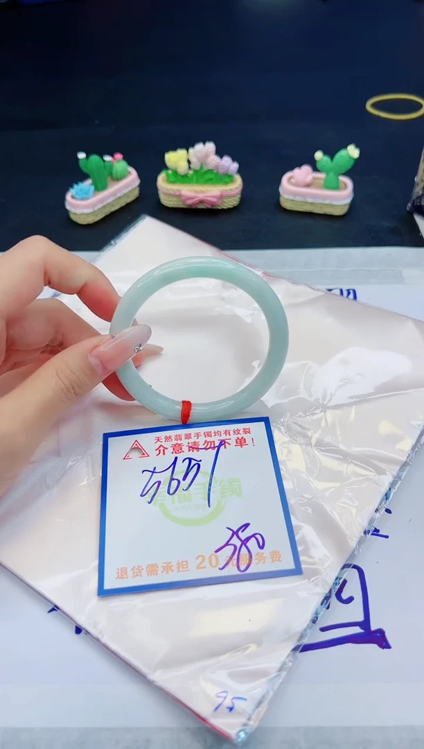 【闪购商品】翡翠手镯未镶嵌，质检证书图片色彩偏黑白