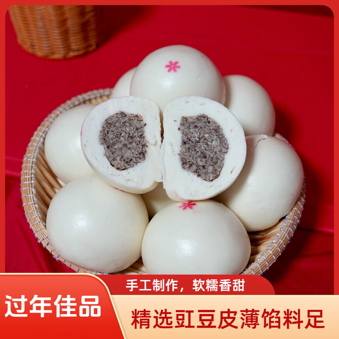 【非物质文化遗产】豇豆豆沙包过年送礼佳品手工制作面食花馍早餐