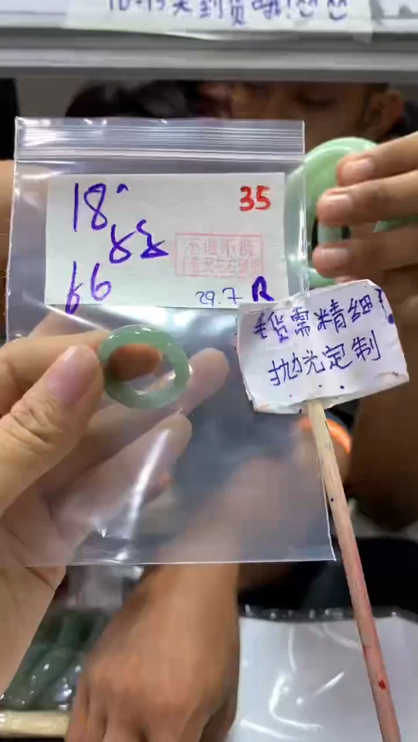 定制翡翠未镶嵌拍一发一随机发货35