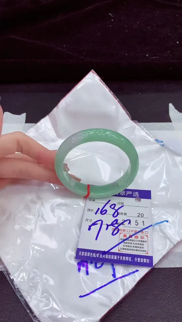 未镶嵌手镯翡翠11