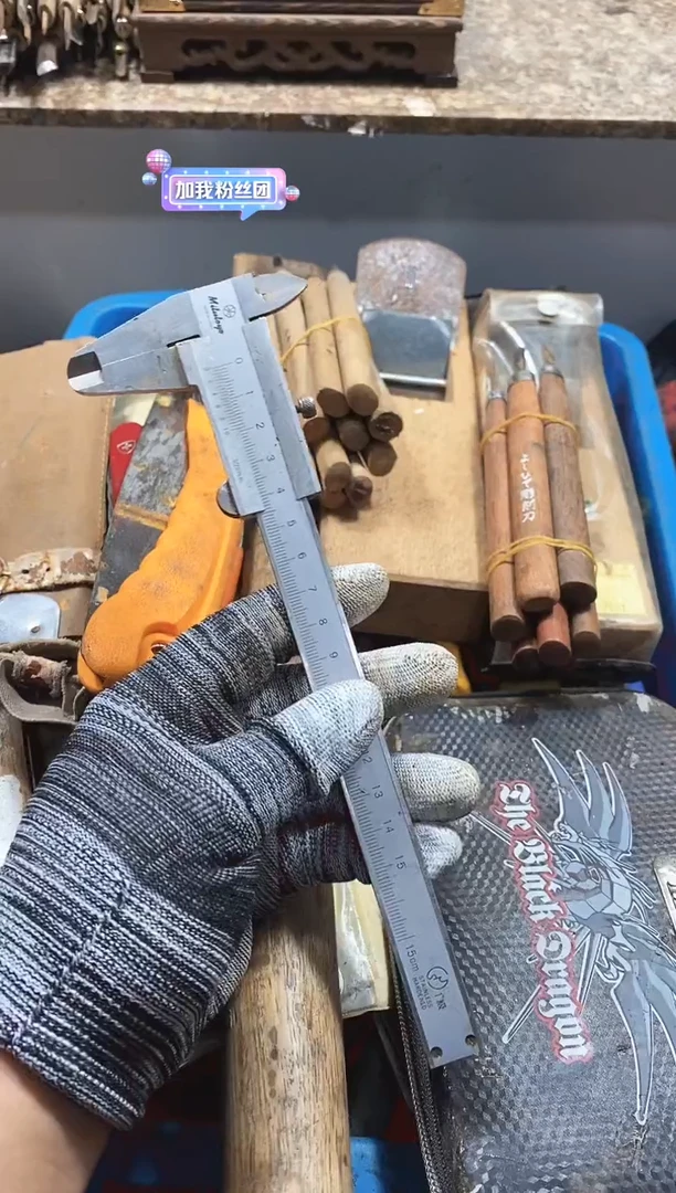 ?*戒麻嘎子工具闪购链接一物一拍