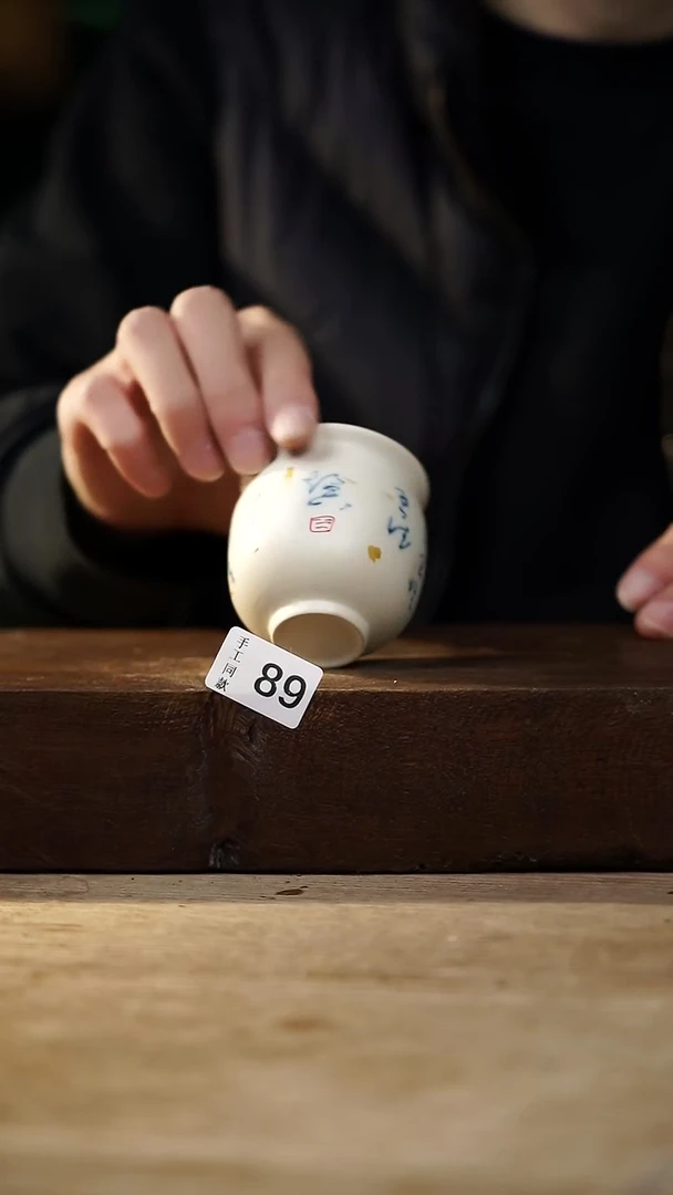 瓷片福利设计师款/杯