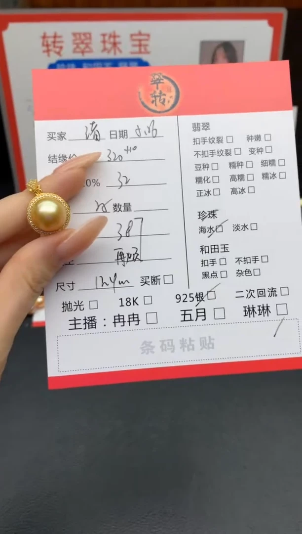 海水珍珠银S925镶嵌吊坠(不含链)吊坠