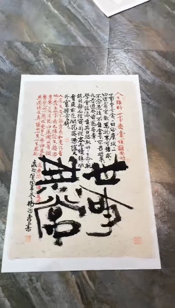 国画紫仪直播间福利--46