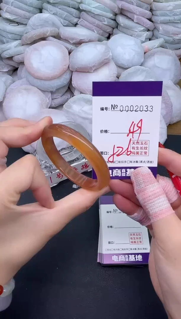 玛瑙/玉髓手镯未镶嵌2033