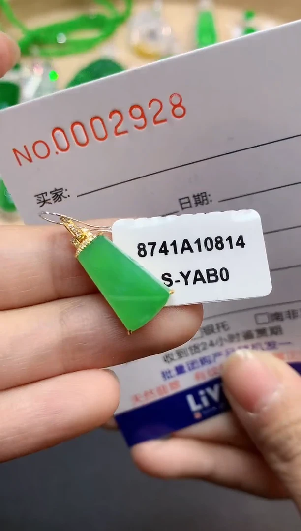 【闪购商品】翡翠吊坠(不含链)18K金镶嵌2928