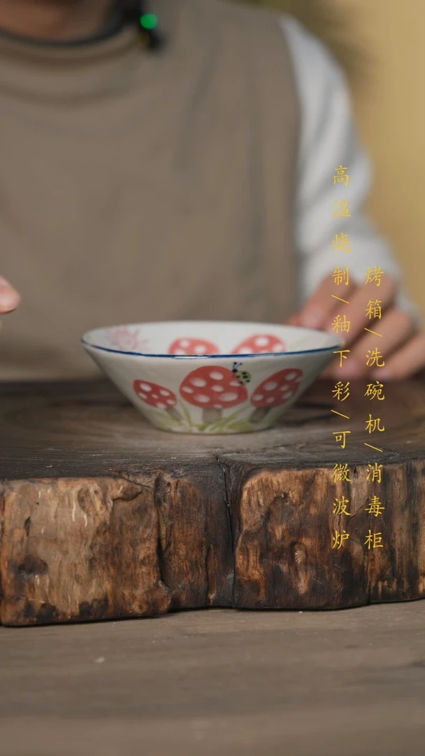 【闪购商品】瓷片景德镇高温釉下彩可微波烤箱洗碗机