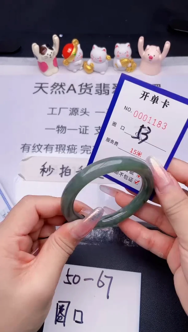 未镶嵌手镯翡翠翡翠手镯未镶嵌