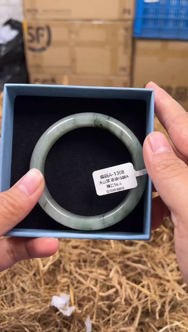 未镶嵌手镯石英质玉A-1308