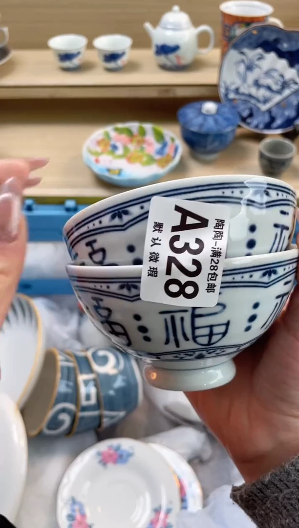 【闪购商品】杯瓷器瓷器瓷器瓷器A328
