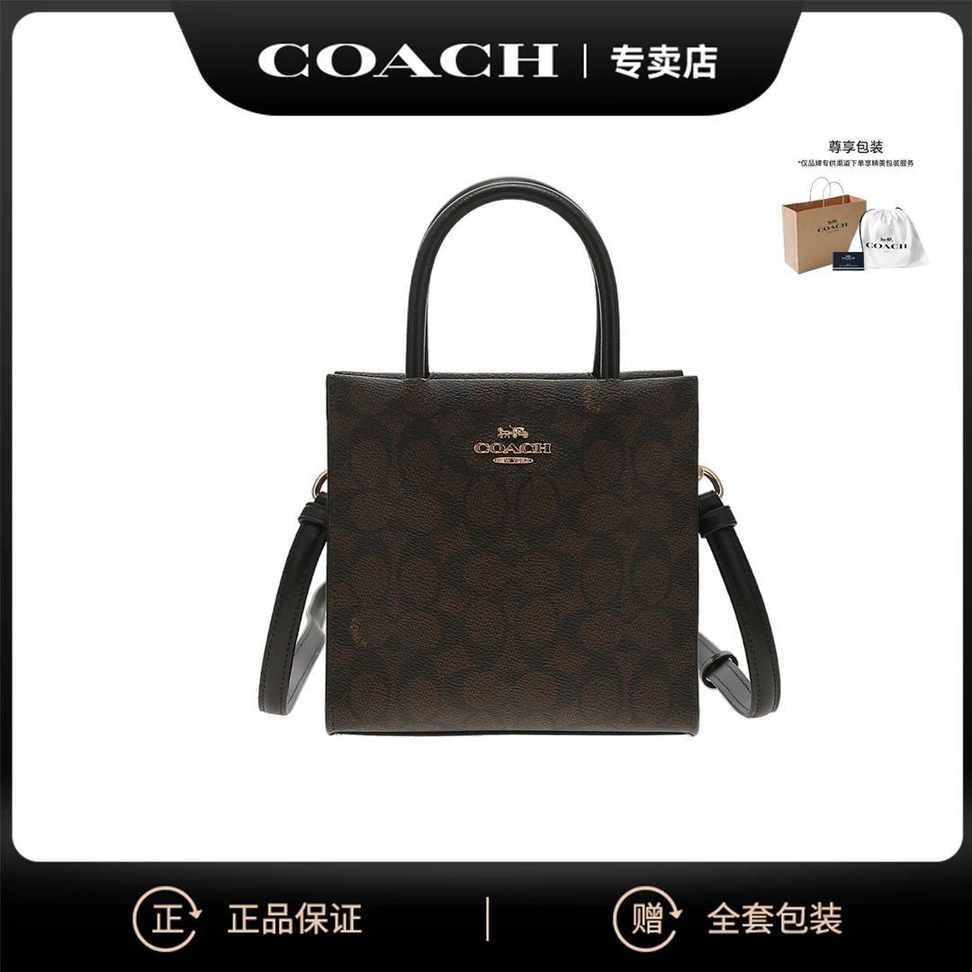 COACH/蔻驰 Cally系列琴谱包时尚单肩斜挎手提包