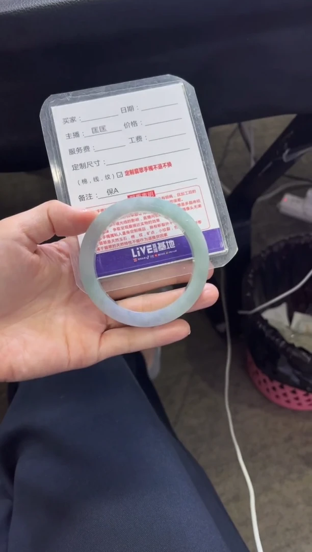 未镶嵌手镯定制翡翠小**娘4定制手镯不退不换