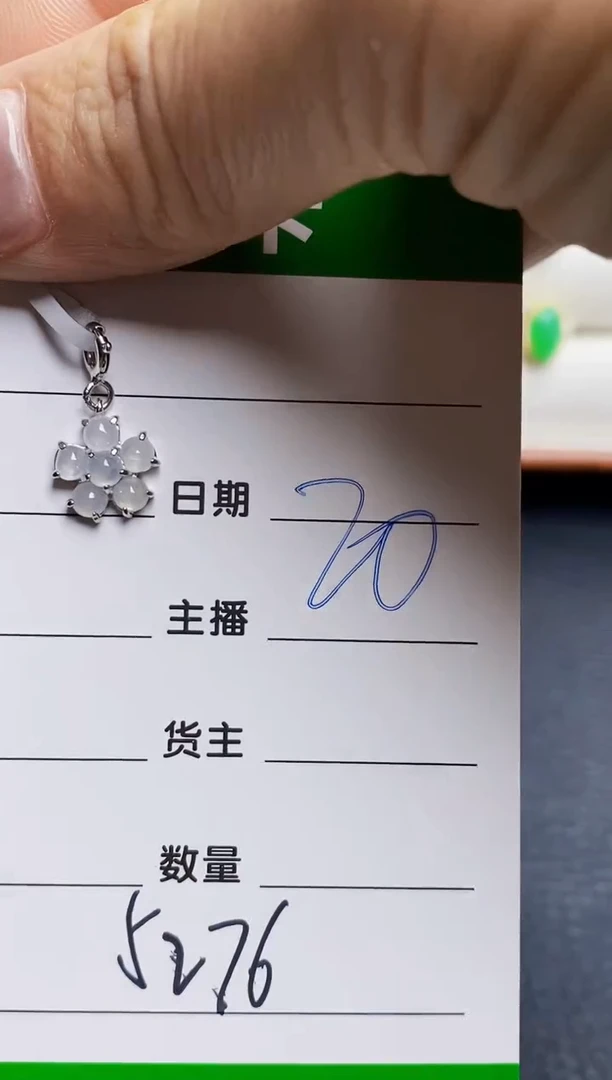 银S925镶嵌戒指翡翠5276