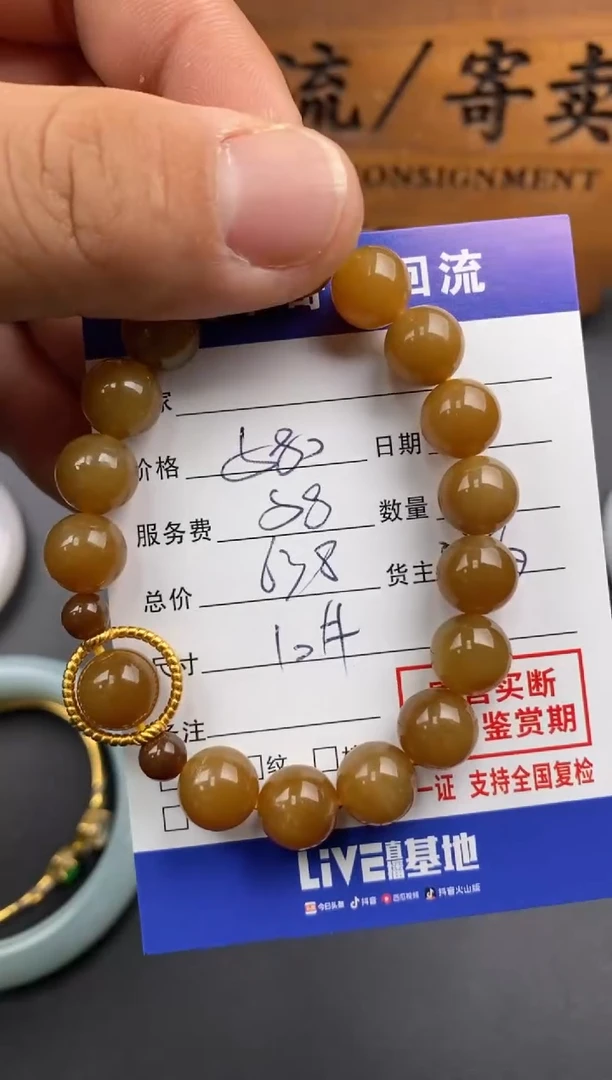 【闪购商品】和田玉手串未镶嵌30002152