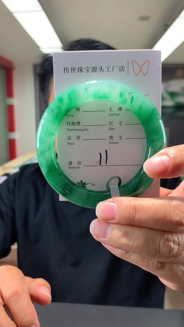 【闪购商品】石英质玉手镯未镶嵌拍一