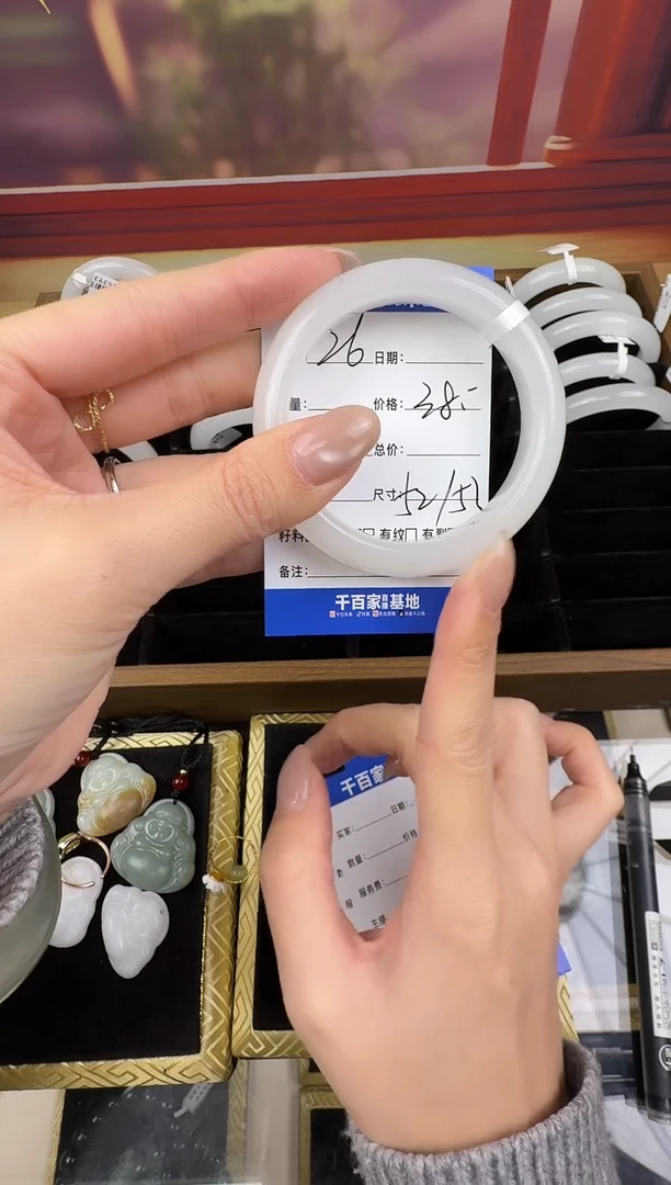 未镶嵌手镯石英岩玉26
